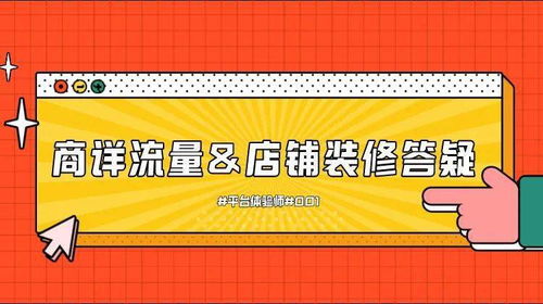 平台体验师第一期 体验报告