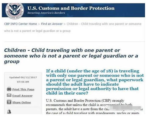 旅游美国 未成年人出入境美国的新规定