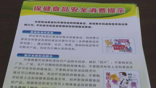 我县开展食品安全宣传活动,增强全民食品安全意识